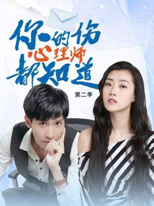 爱与欲望的故事
