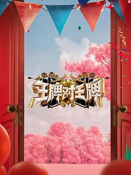 无名三侠客