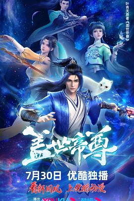 爱的应许之地