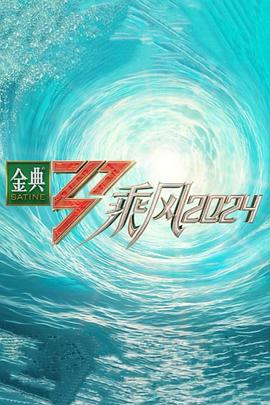 爱琳