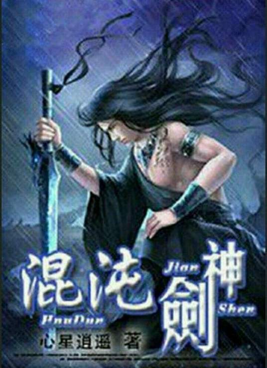 暹罗情缘