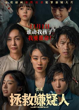 父亲的信徒