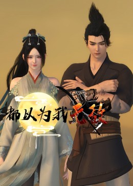 无畏警官2