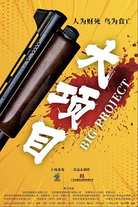 悬崖之上