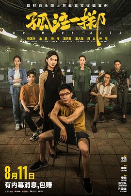 年轻的维多利亚